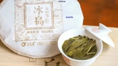 冰島雀生茶特點(diǎn) 口感醇厚,香氣濃,2018印念版老樹(shù)茶推薦