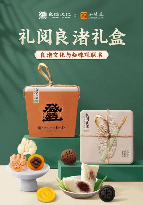 文化創(chuàng)意 設(shè)計服務(wù) weekly in local vol.56